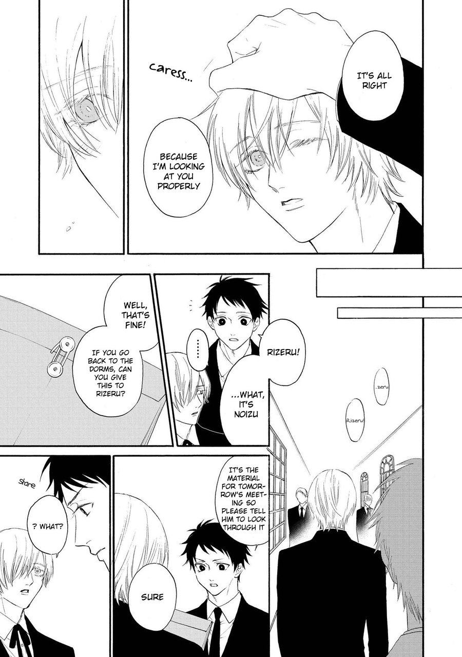 Nani mo Iwanai Vol. 1 Ch. 4 第5页