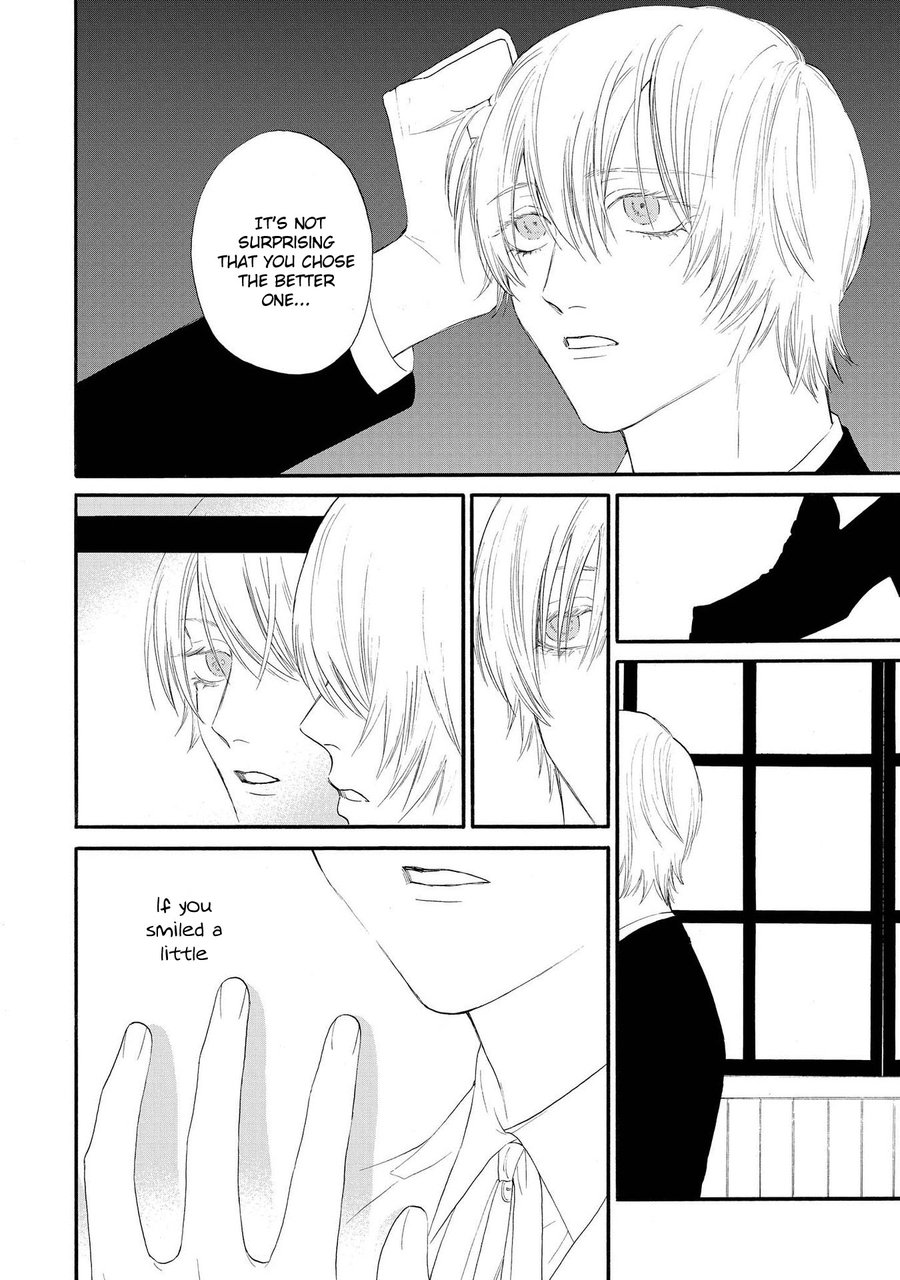 Nani mo Iwanai Vol. 1 Ch. 4 第10页