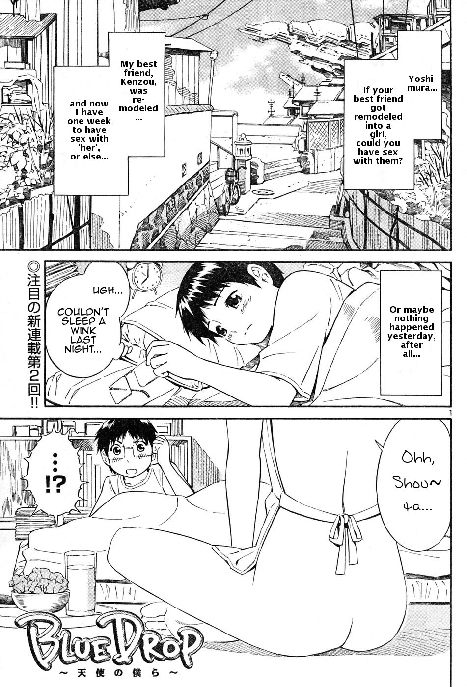 Blue Drop ~Tenshi no Bokura~ Vol. 1 Ch. 2 第1页