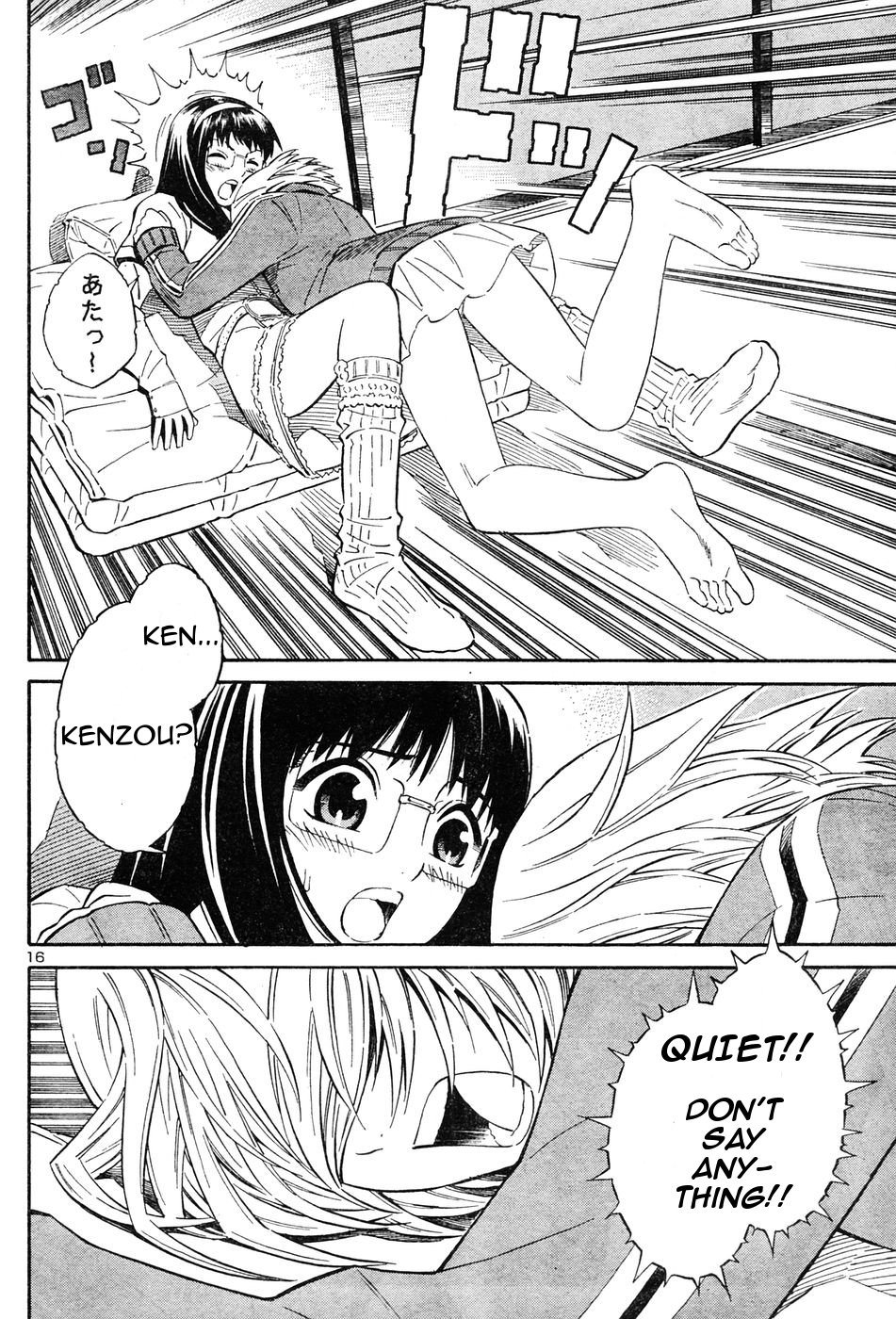 Blue Drop ~Tenshi no Bokura~ Vol. 1 Ch. 2 第16页