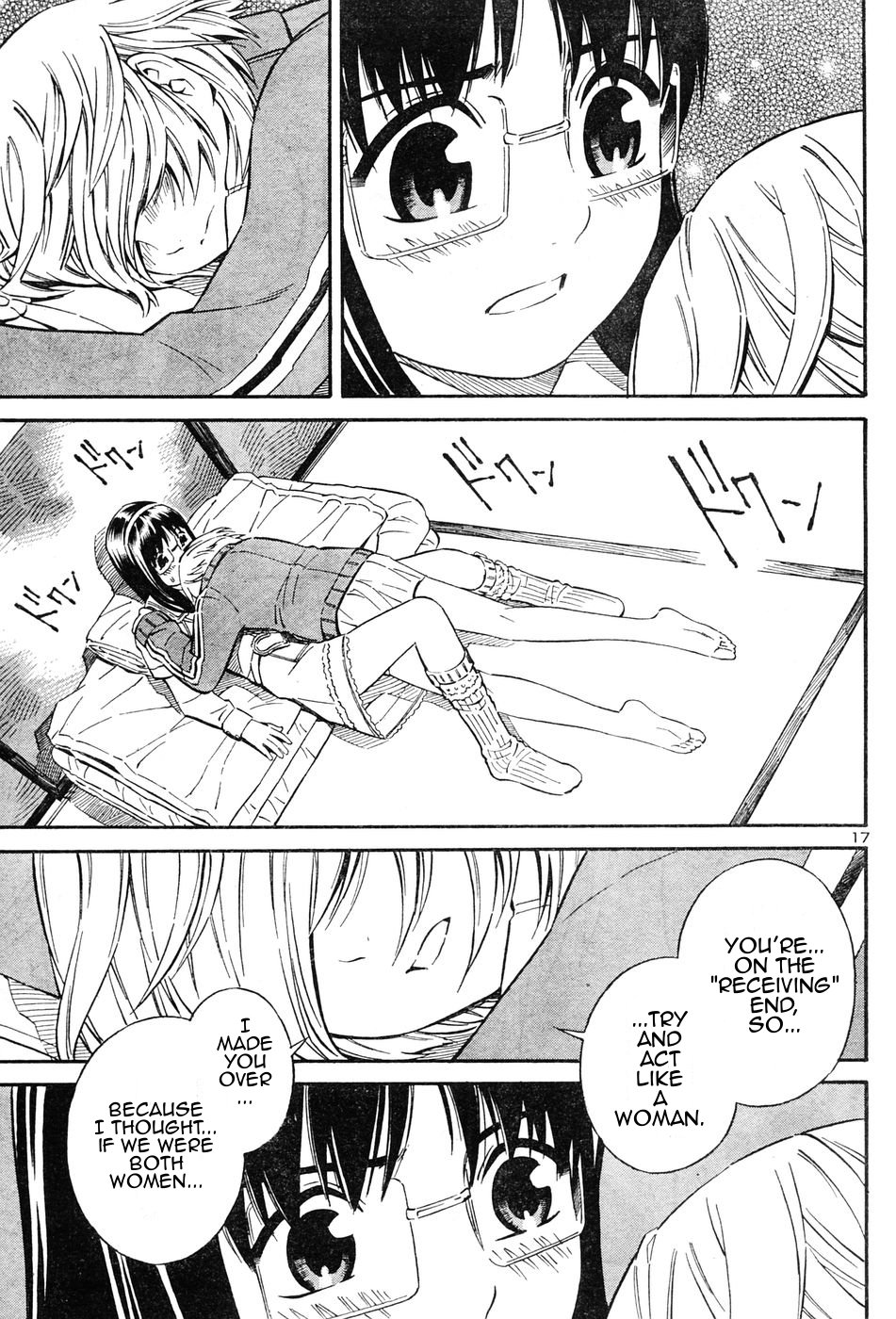 Blue Drop ~Tenshi no Bokura~ Vol. 1 Ch. 2 第17页