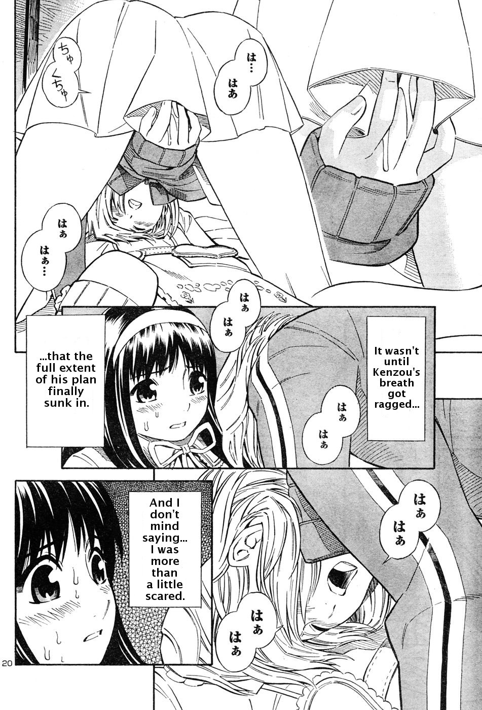 Blue Drop ~Tenshi no Bokura~ Vol. 1 Ch. 2 第20页