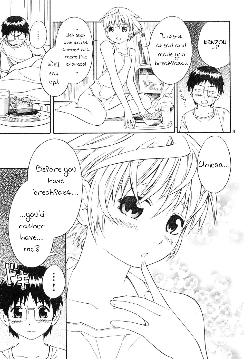 Blue Drop ~Tenshi no Bokura~ Vol. 1 Ch. 2 第3页