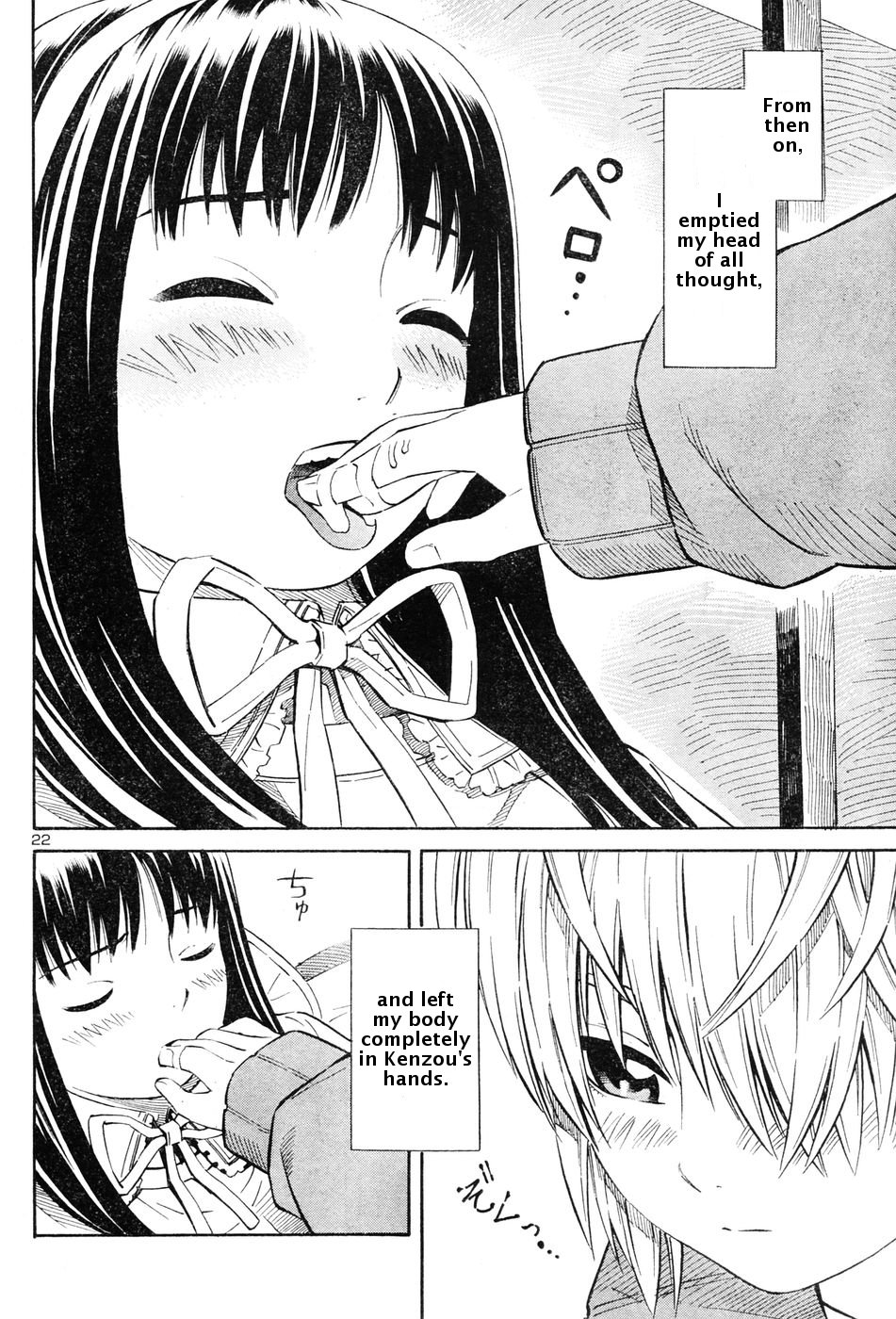Blue Drop ~Tenshi no Bokura~ Vol. 1 Ch. 2 第22页