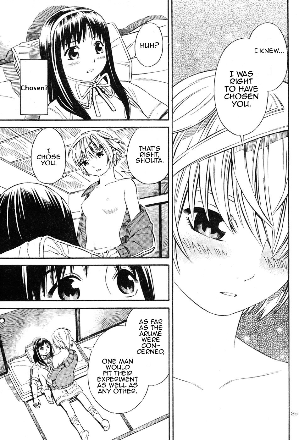 Blue Drop ~Tenshi no Bokura~ Vol. 1 Ch. 2 第25页