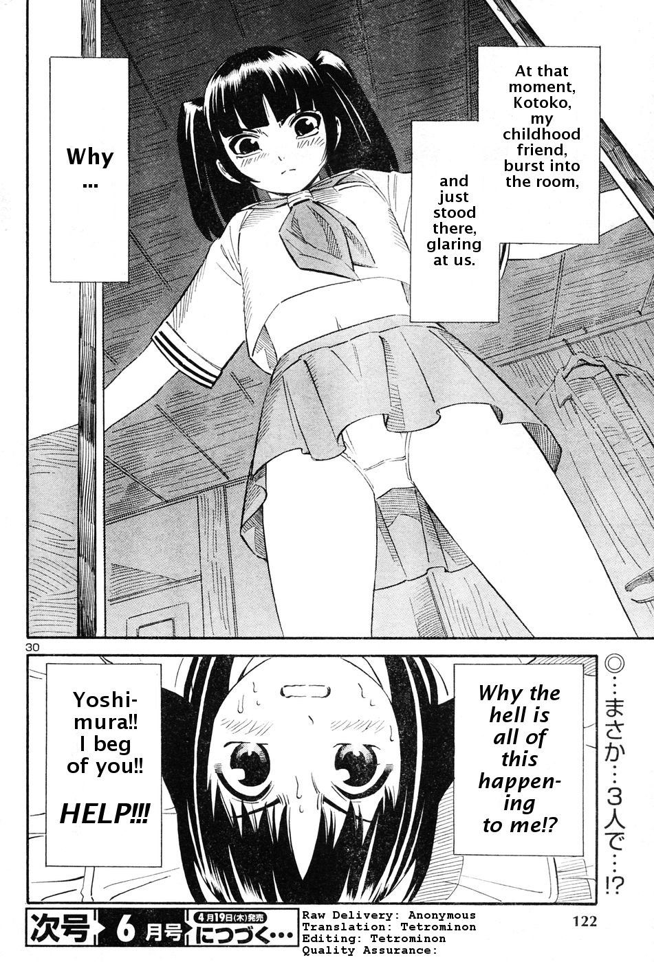Blue Drop ~Tenshi no Bokura~ Vol. 1 Ch. 2 第30页