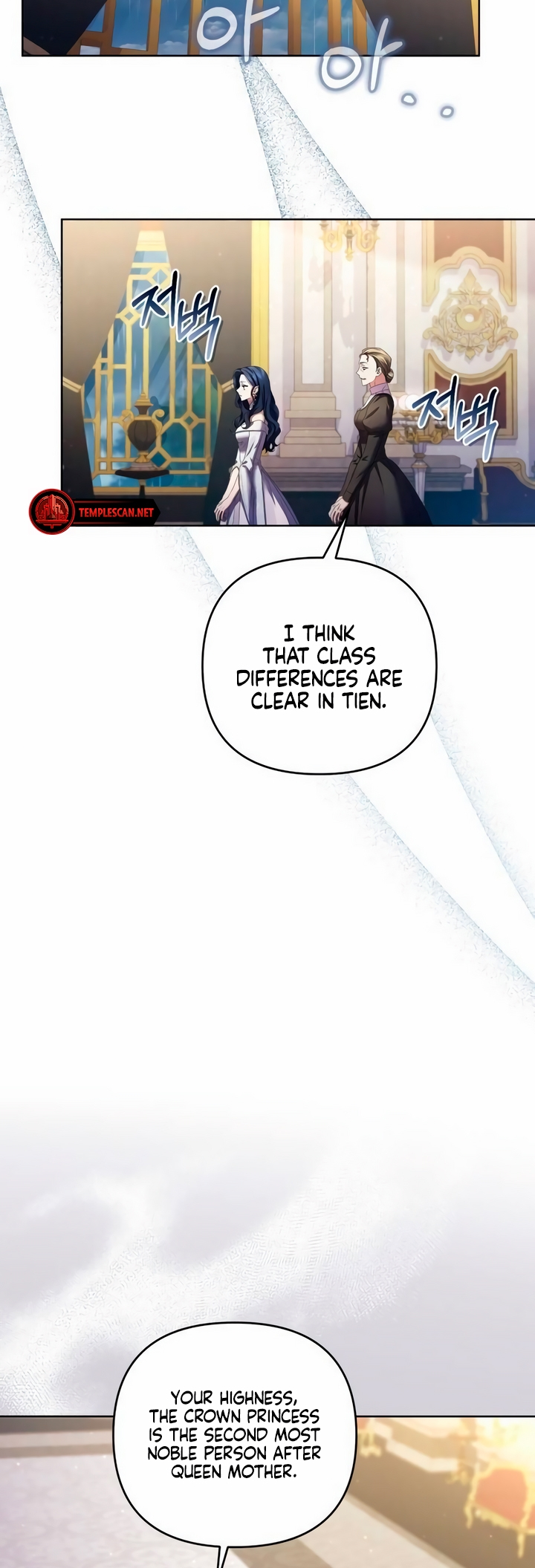 Boksu ui Jan eun Dangsin ui Son e Vol. 1 Ch. 7 第9页
