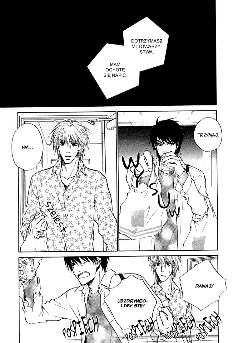 Dear Green: Hitomi no Ounowa Vol. 1 Ch. 4 第12页