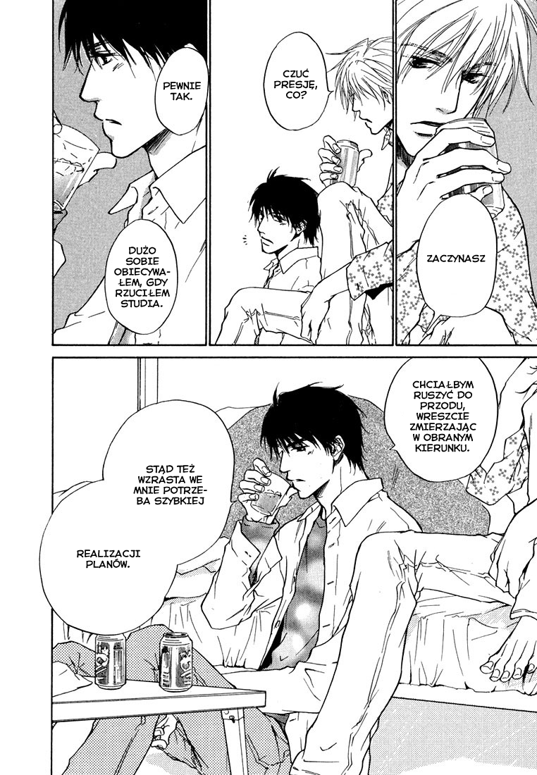 Dear Green: Hitomi no Ounowa Vol. 1 Ch. 4 第15页