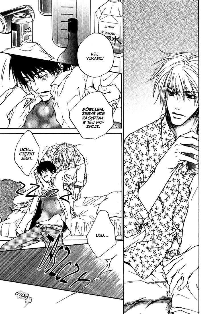 Dear Green: Hitomi no Ounowa Vol. 1 Ch. 4 第16页