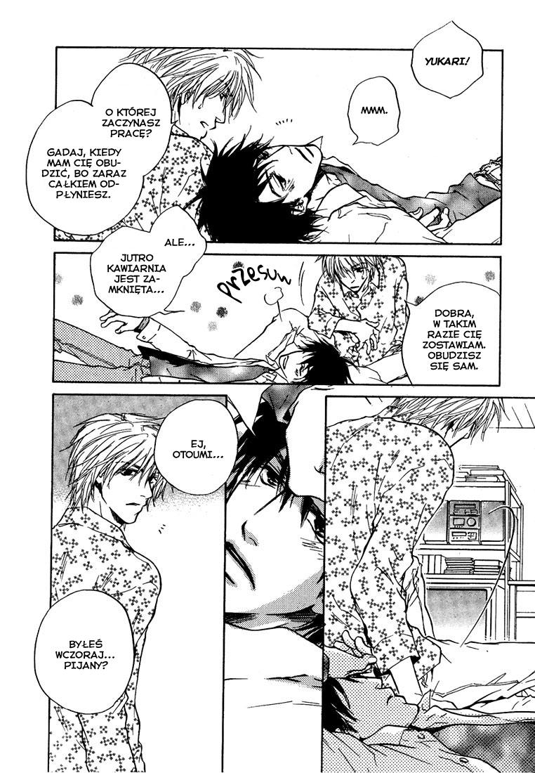 Dear Green: Hitomi no Ounowa Vol. 1 Ch. 4 第17页