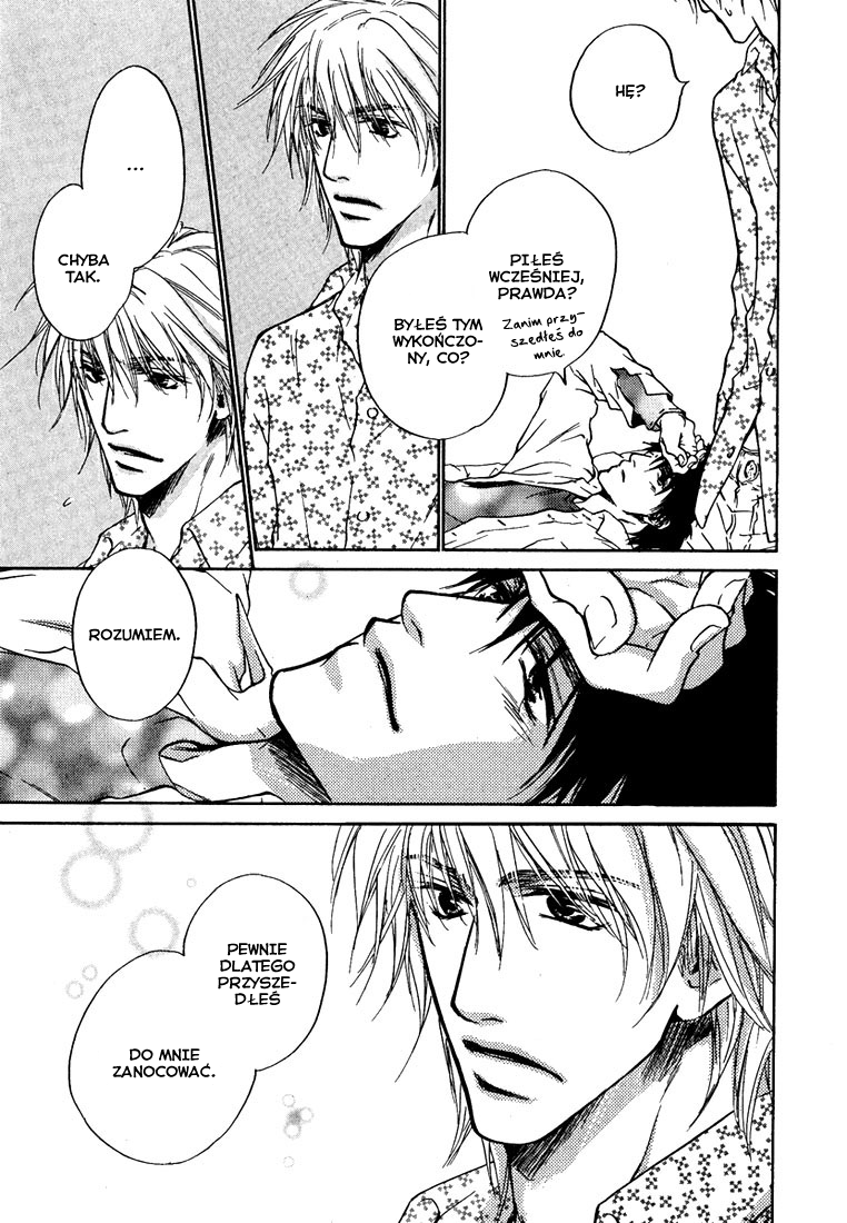 Dear Green: Hitomi no Ounowa Vol. 1 Ch. 4 第18页