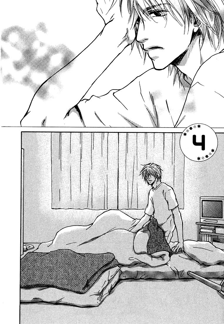Dear Green: Hitomi no Ounowa Vol. 1 Ch. 4 第3页