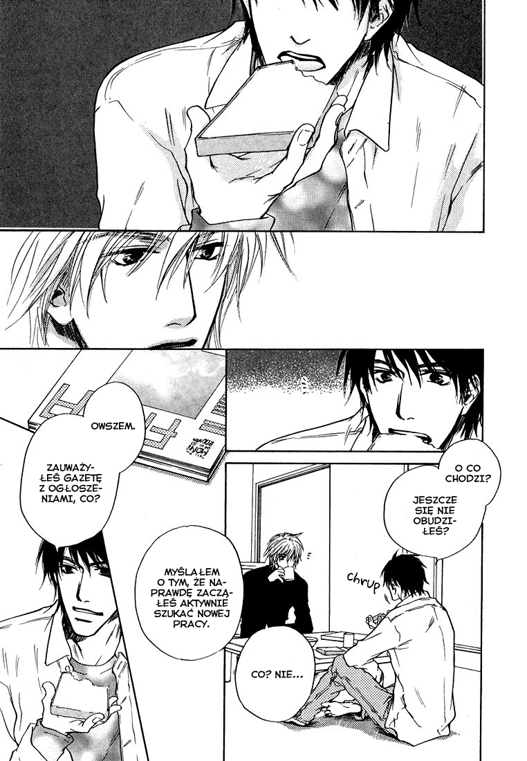 Dear Green: Hitomi no Ounowa Vol. 1 Ch. 4 第6页