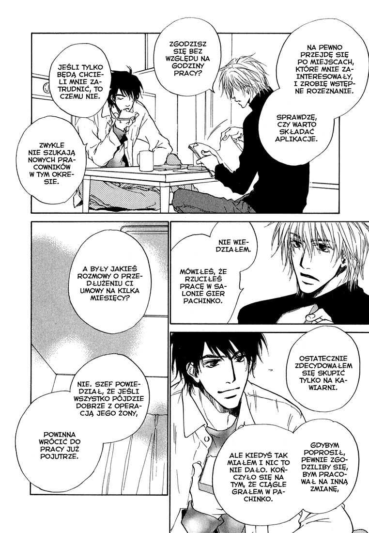 Dear Green: Hitomi no Ounowa Vol. 1 Ch. 4 第7页
