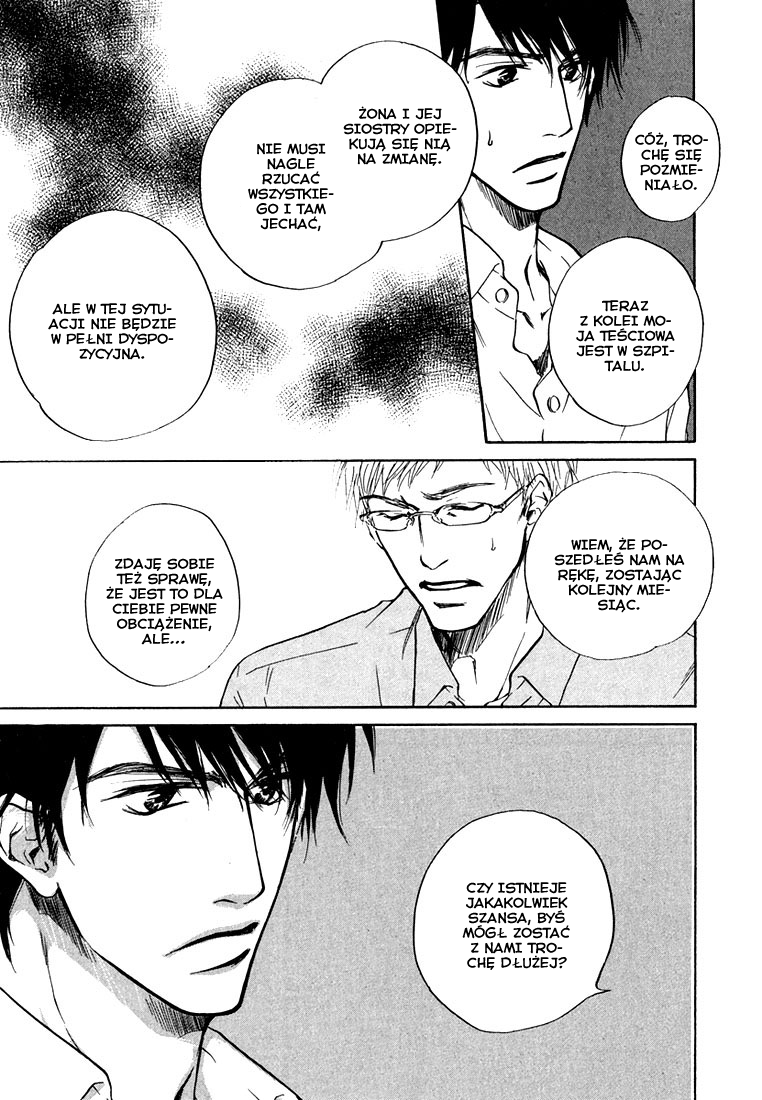 Dear Green: Hitomi no Ounowa Vol. 1 Ch. 4 第10页