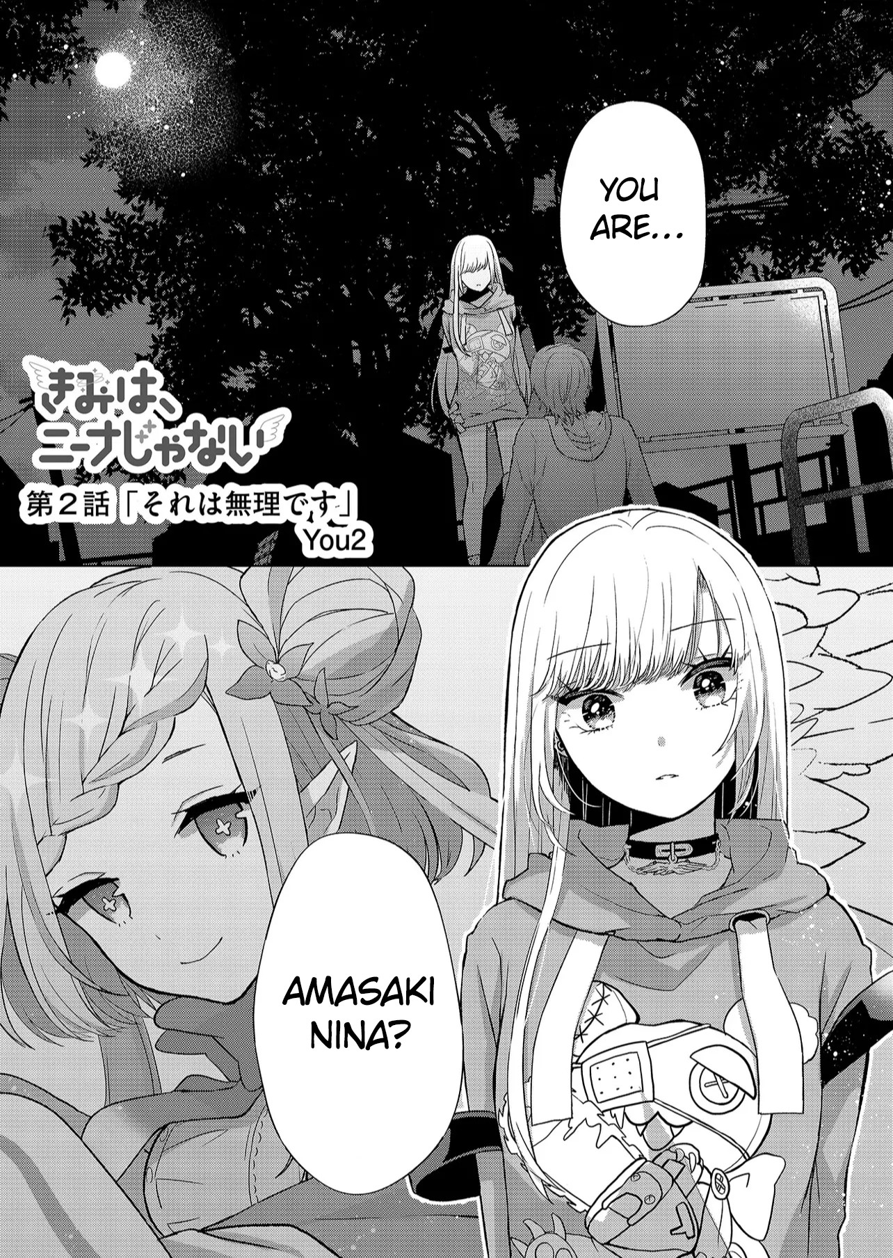 Kimi wa, Nina Janai Vol. 1 Ch. 2 第2页