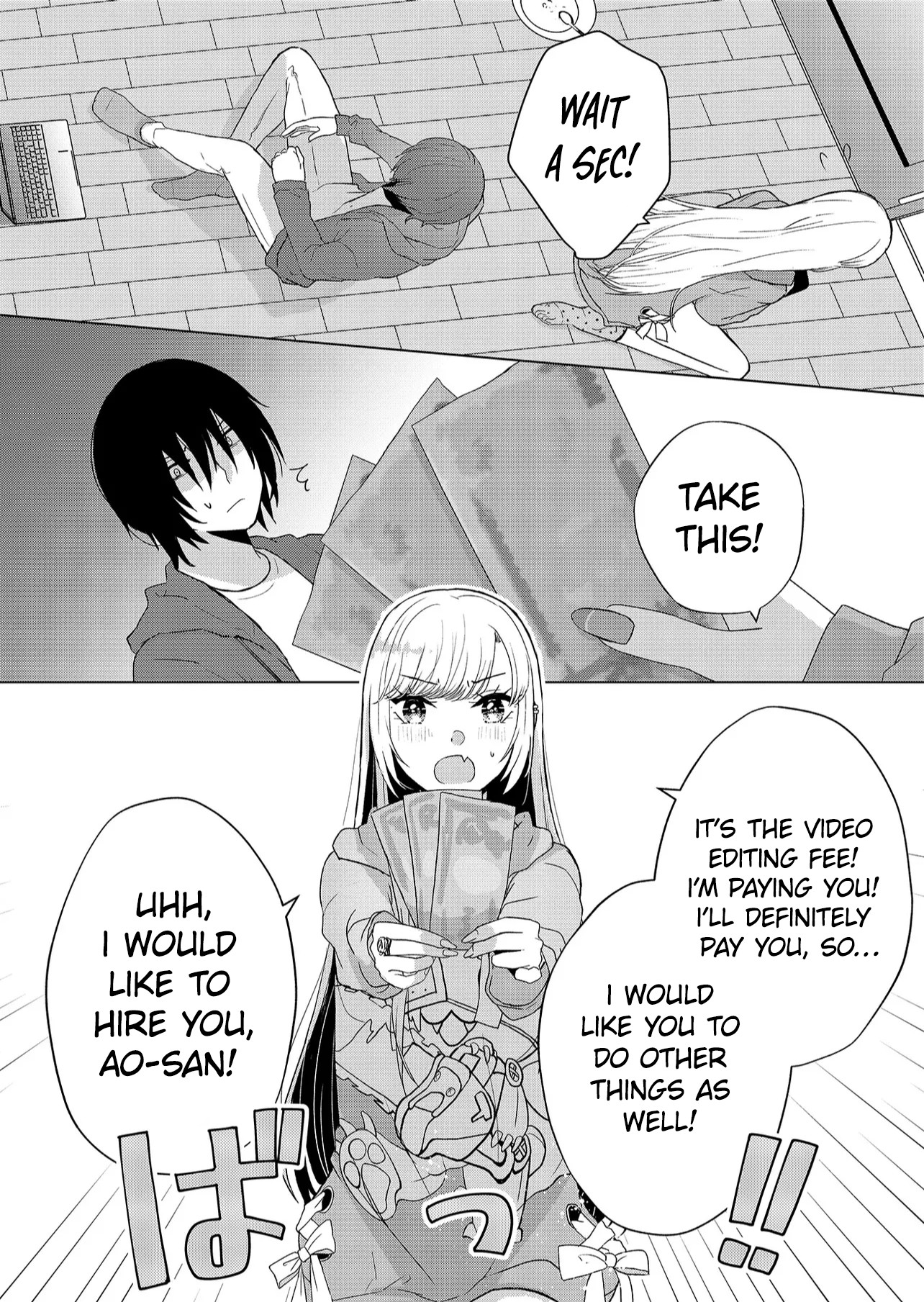 Kimi wa, Nina Janai Vol. 1 Ch. 2 第25页