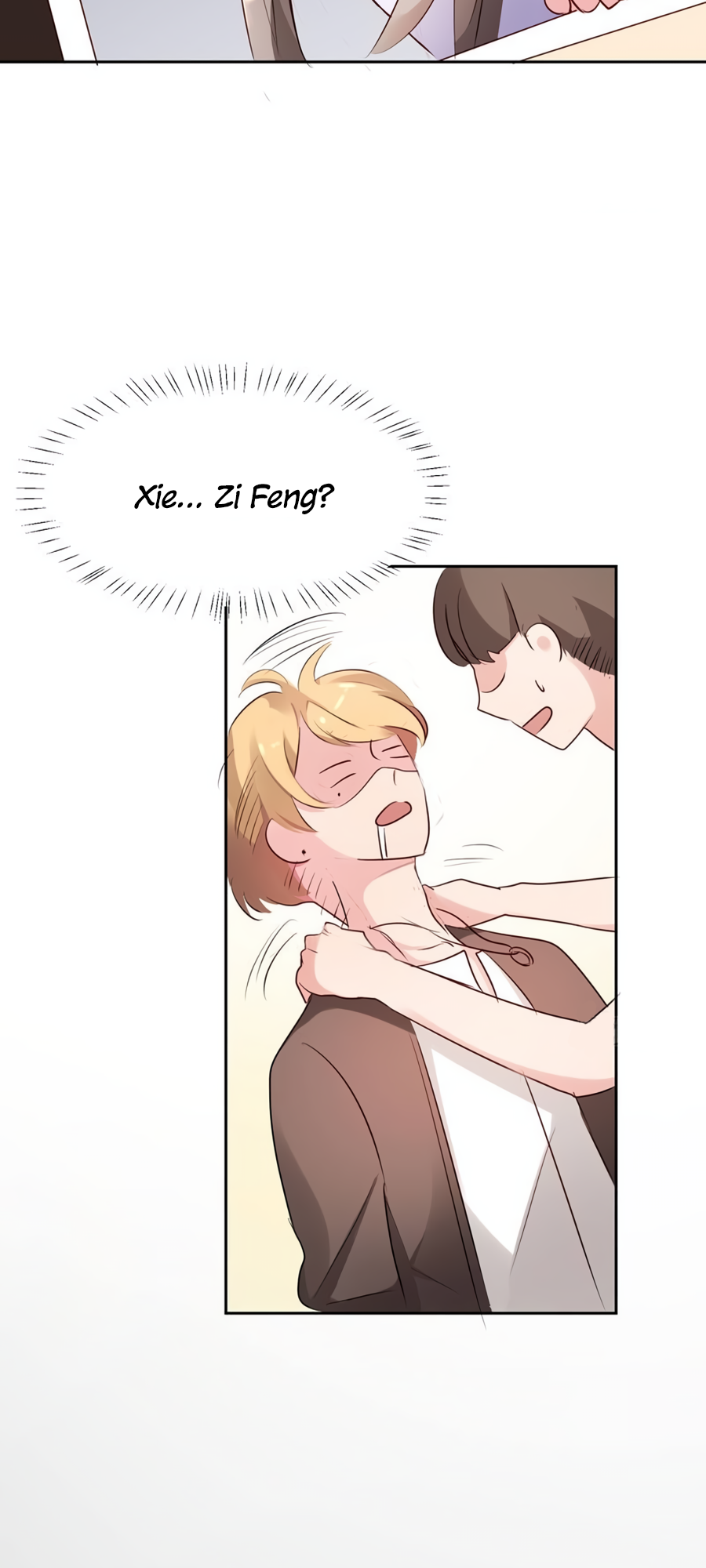 Unwanted Crush Ch. 2 第16页
