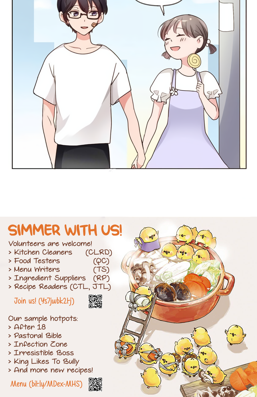 Unwanted Crush Ch. 2 第52页