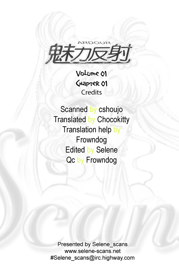 Ardour 第2页