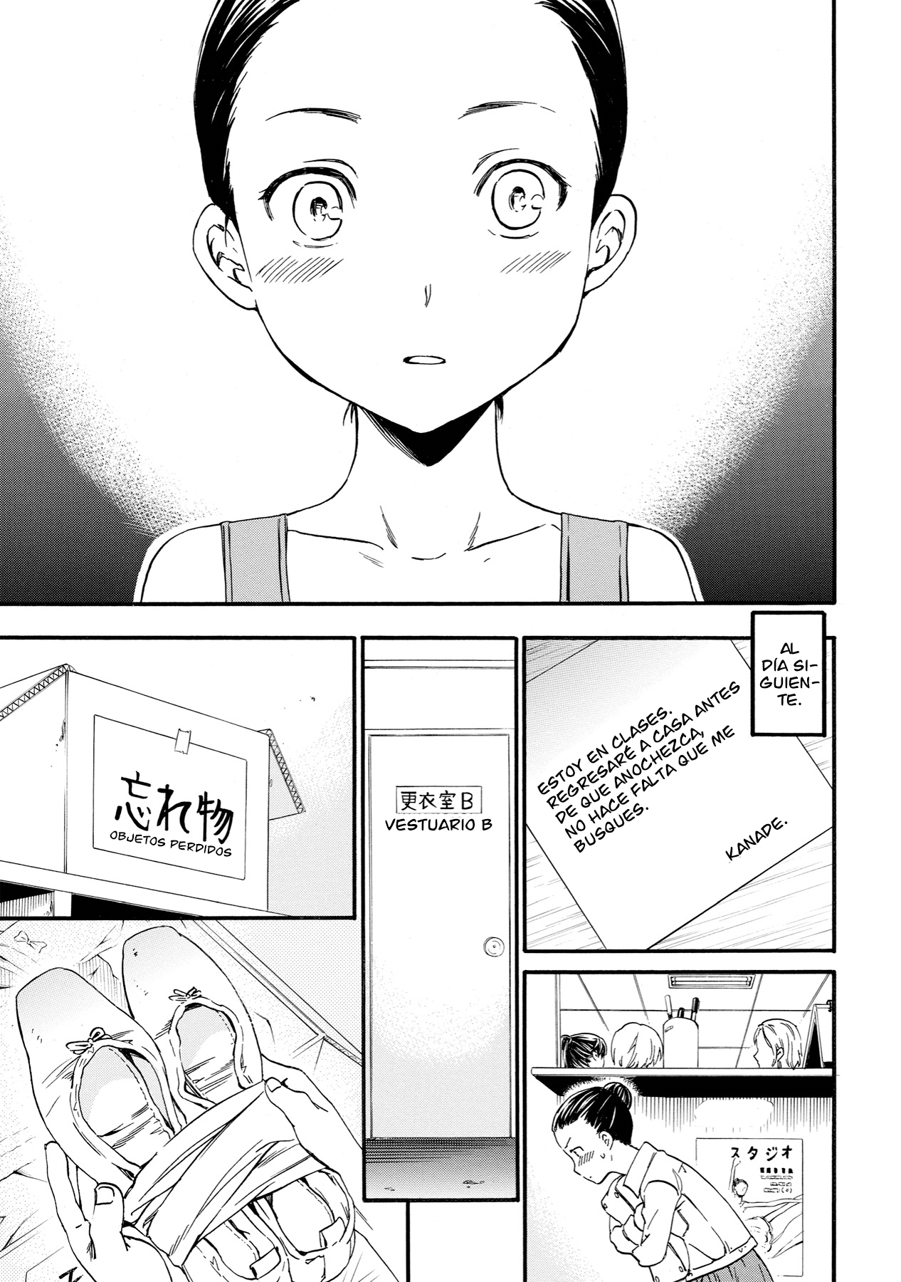 Kenrantaru Grande Scène Se levanta el telón 第42页