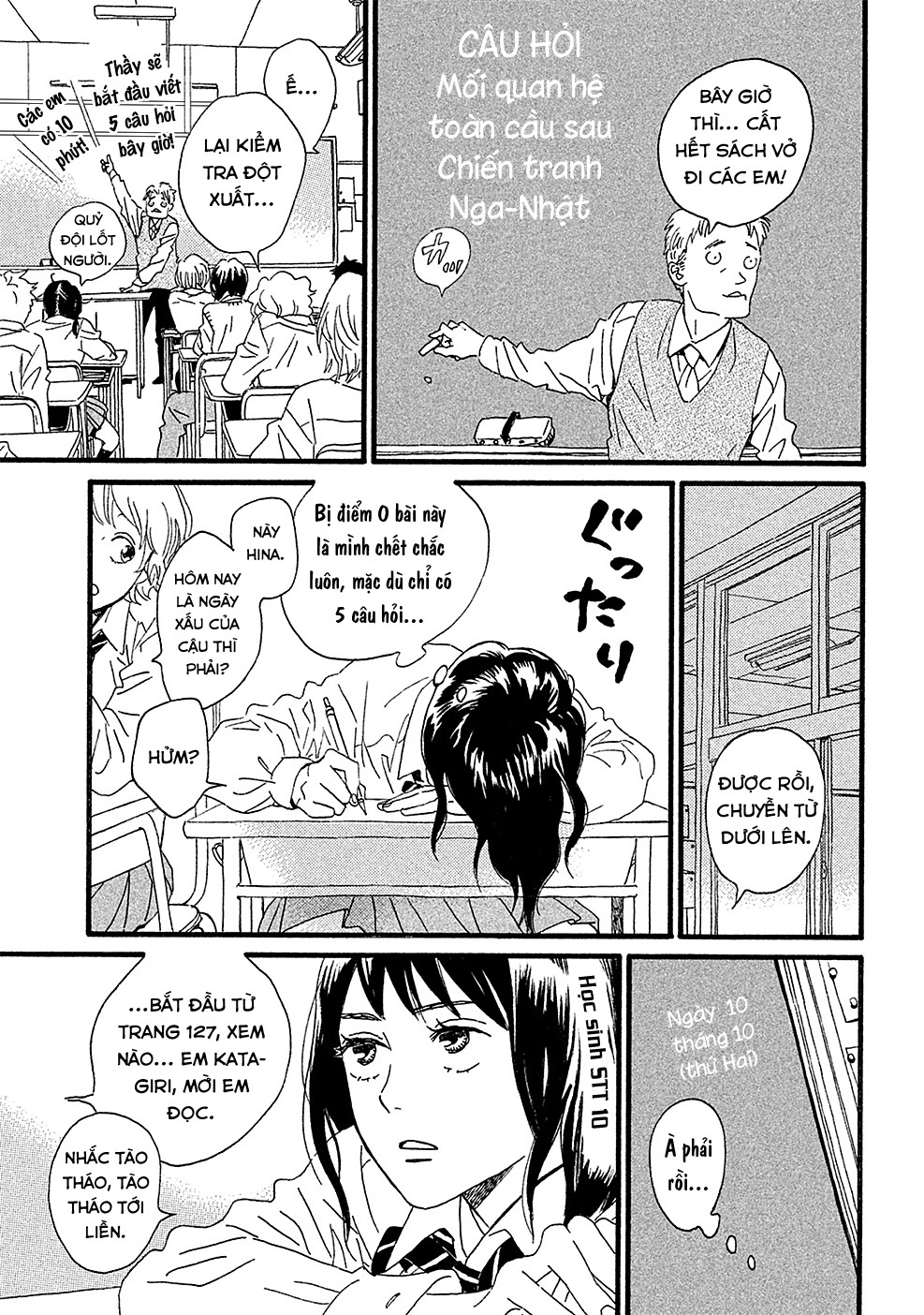 Namida Ame to Serenade Cơn mưa ở nơi phương trời khác 第17页
