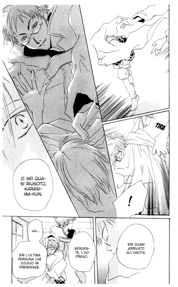 Akaku Saku Koe Vol. 2 Ch. 6 第11页