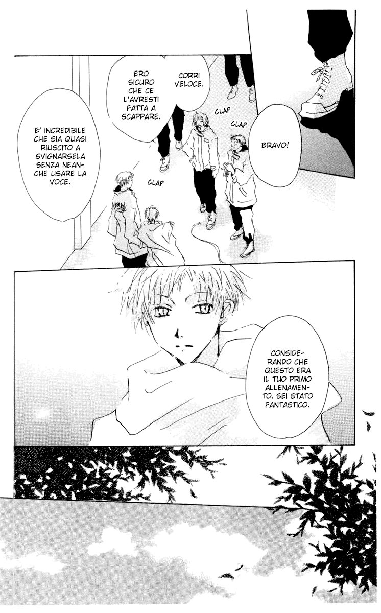 Akaku Saku Koe Vol. 2 Ch. 6 第12页