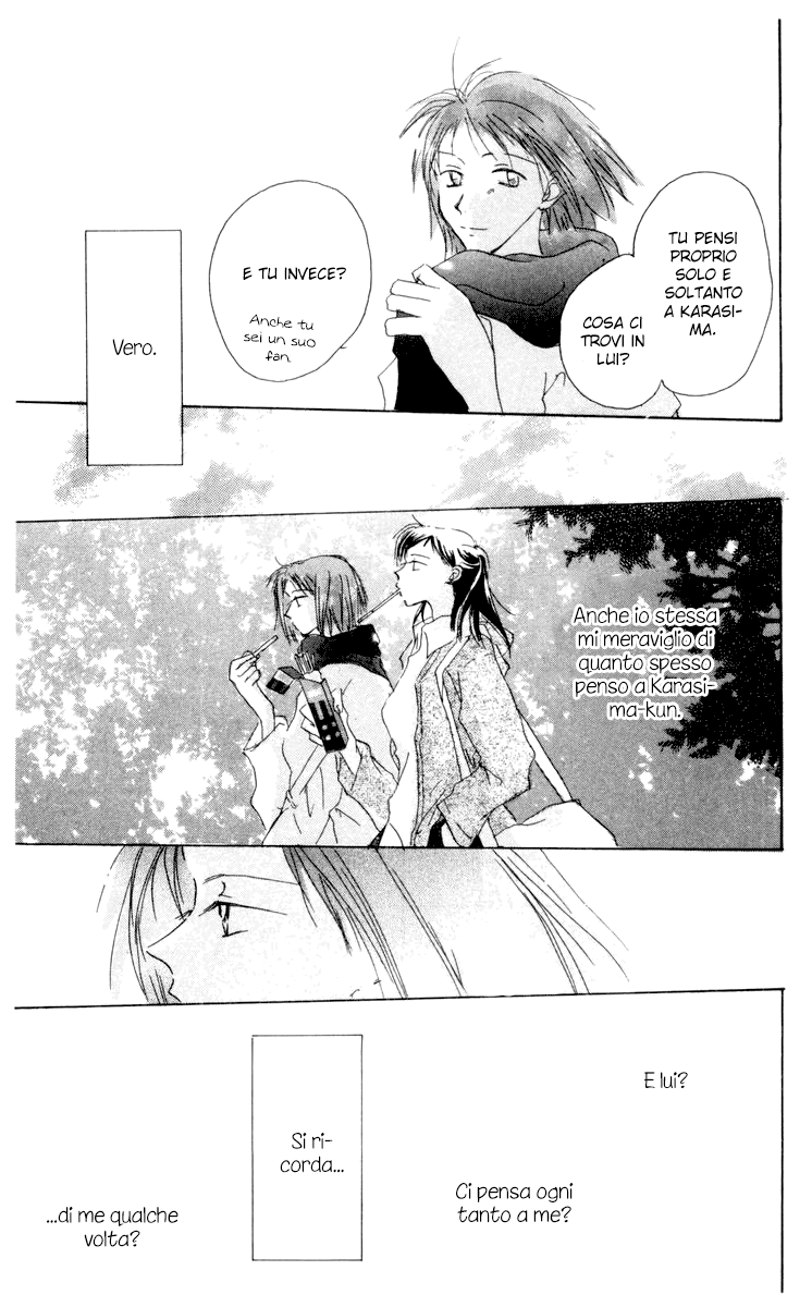 Akaku Saku Koe Vol. 2 Ch. 6 第17页