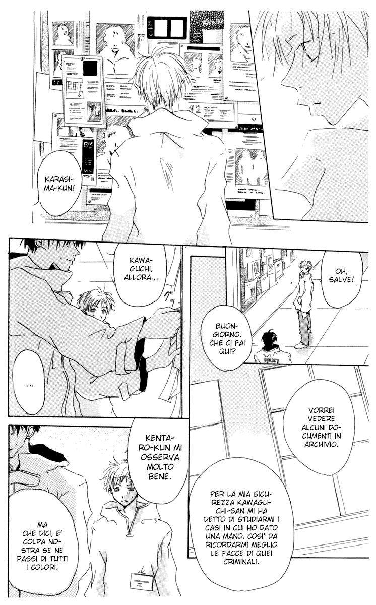 Akaku Saku Koe Vol. 2 Ch. 6 第18页