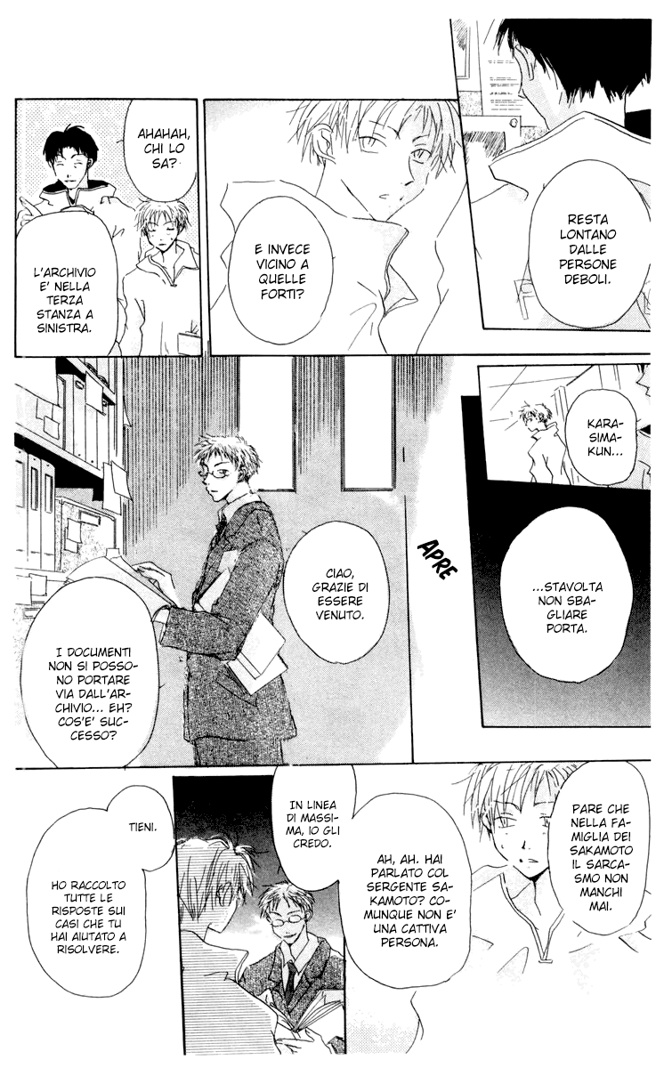 Akaku Saku Koe Vol. 2 Ch. 6 第20页