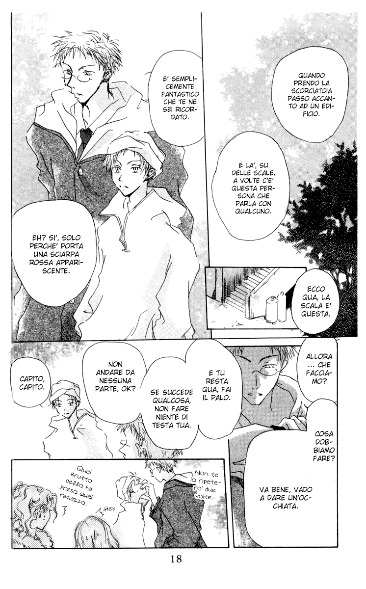 Akaku Saku Koe Vol. 2 Ch. 6 第22页