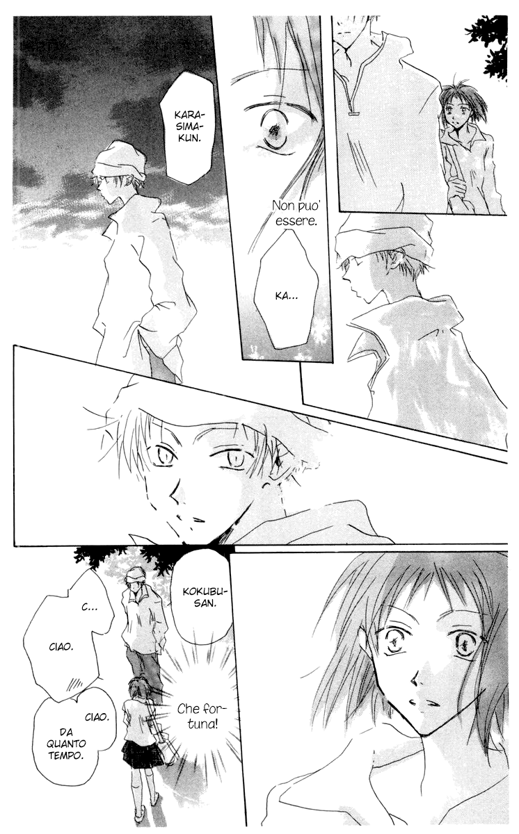 Akaku Saku Koe Vol. 2 Ch. 6 第24页