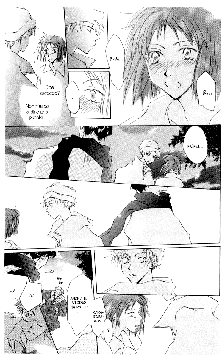 Akaku Saku Koe Vol. 2 Ch. 6 第25页