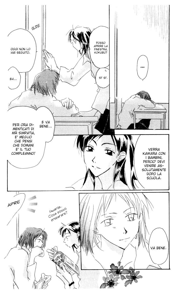 Akaku Saku Koe Vol. 2 Ch. 6 第28页