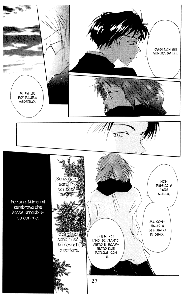Akaku Saku Koe Vol. 2 Ch. 6 第31页