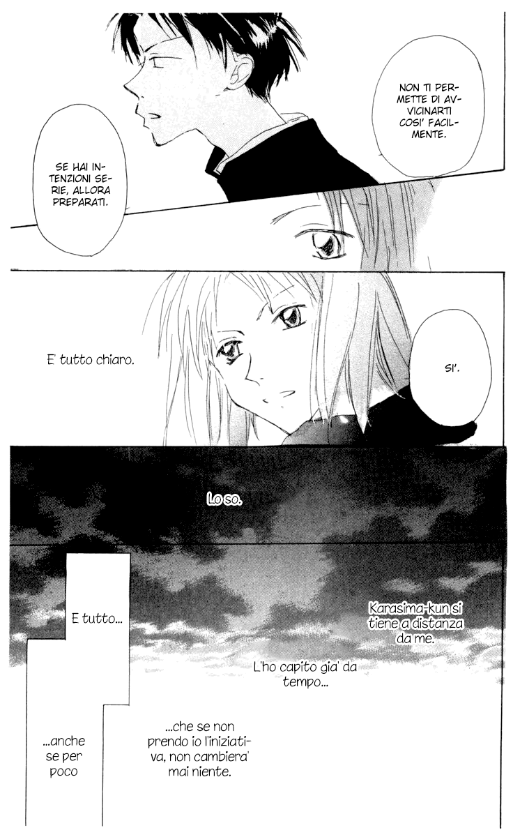 Akaku Saku Koe Vol. 2 Ch. 6 第33页