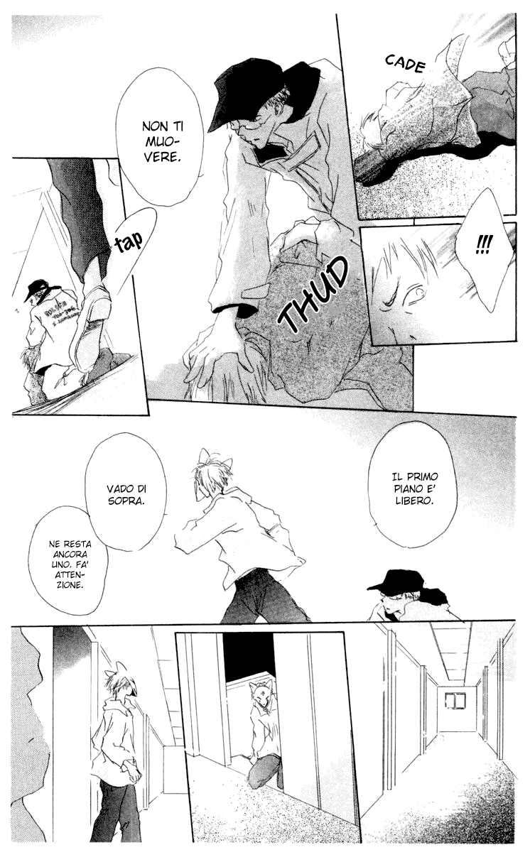 Akaku Saku Koe Vol. 2 Ch. 6 第39页