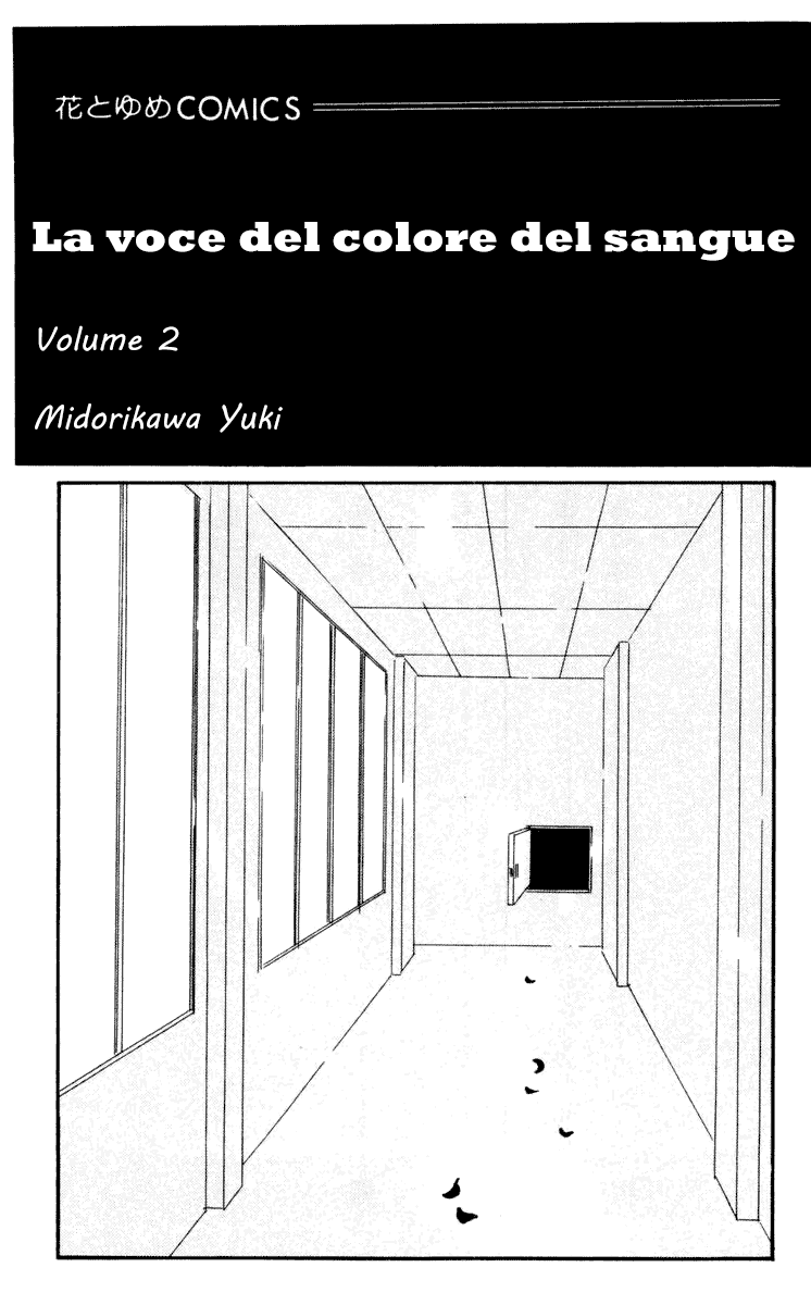 Akaku Saku Koe Vol. 2 Ch. 6 第5页