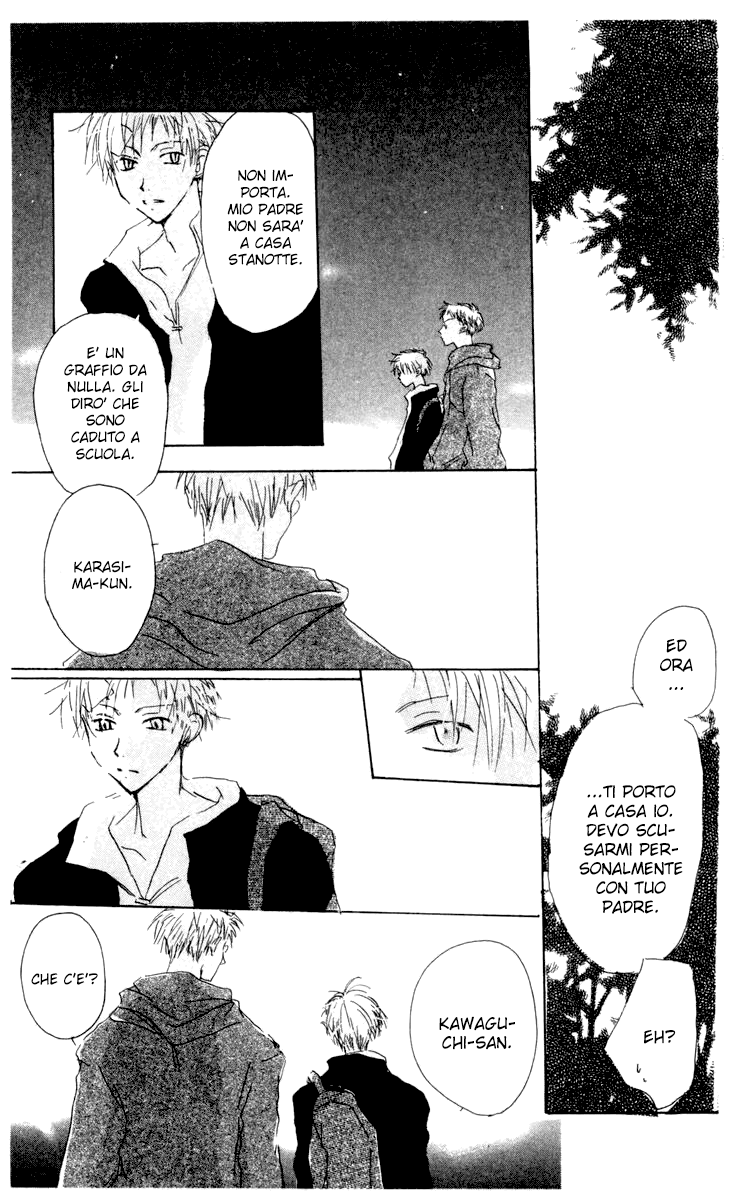 Akaku Saku Koe Vol. 2 Ch. 6 第43页