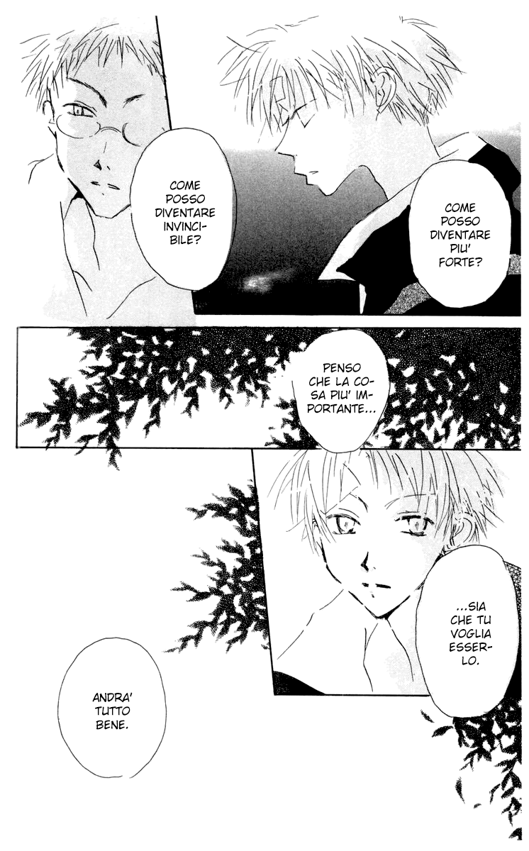 Akaku Saku Koe Vol. 2 Ch. 6 第44页