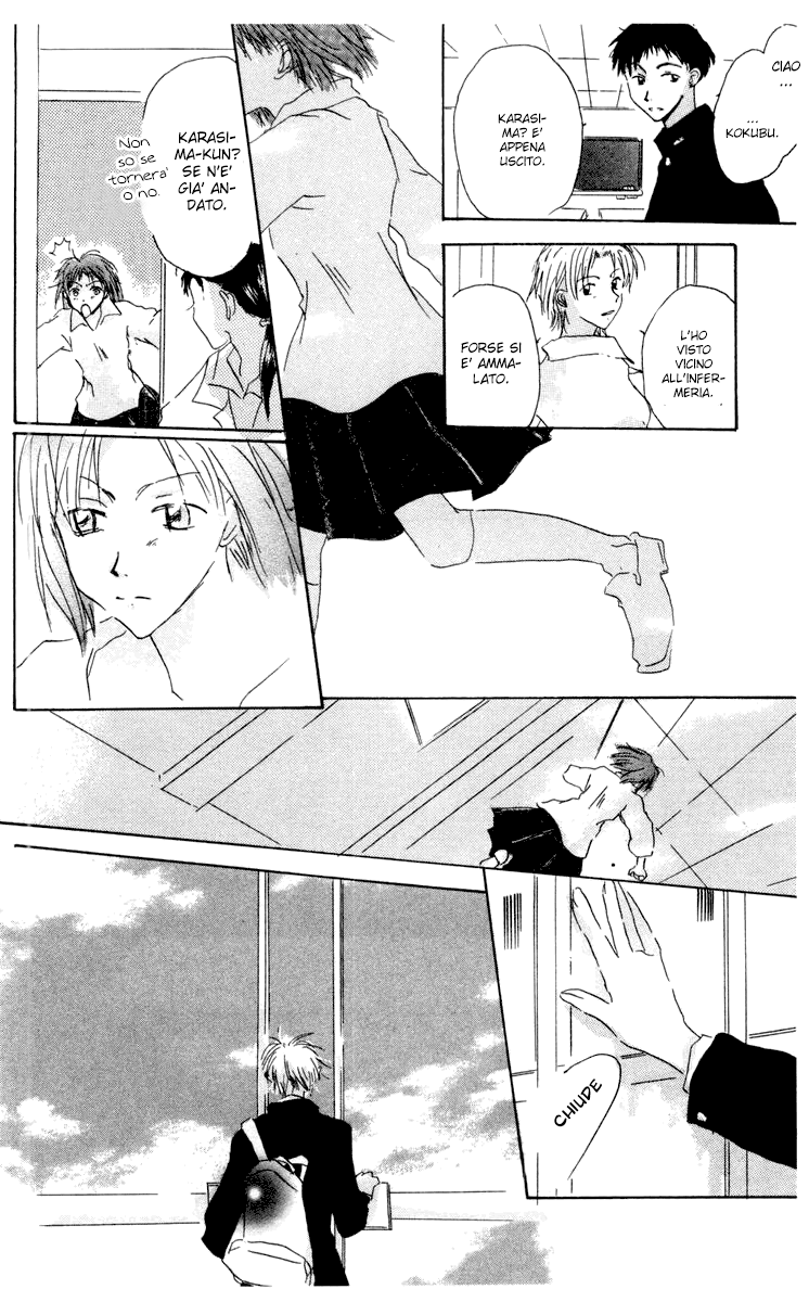 Akaku Saku Koe Vol. 2 Ch. 6 第46页