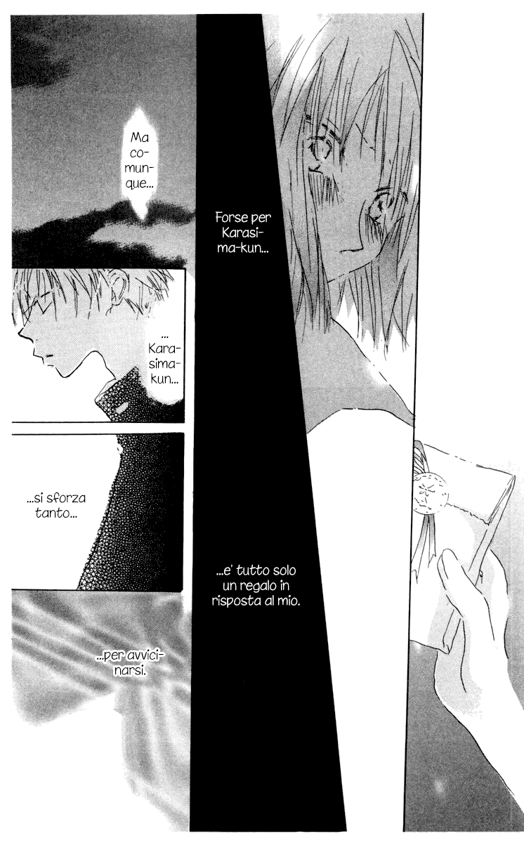 Akaku Saku Koe Vol. 2 Ch. 6 第49页