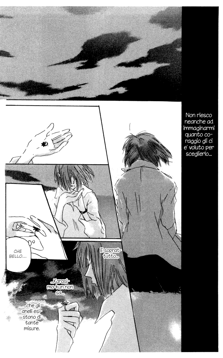 Akaku Saku Koe Vol. 2 Ch. 6 第50页