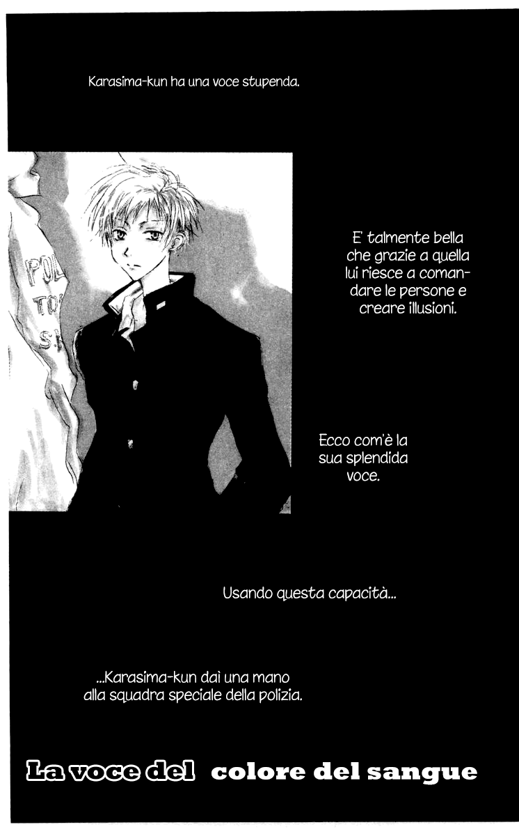 Akaku Saku Koe Vol. 2 Ch. 6 第7页