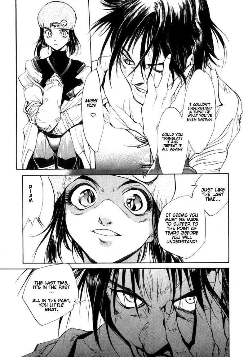 Agharta Vol. 1 Ch. 6 第5页