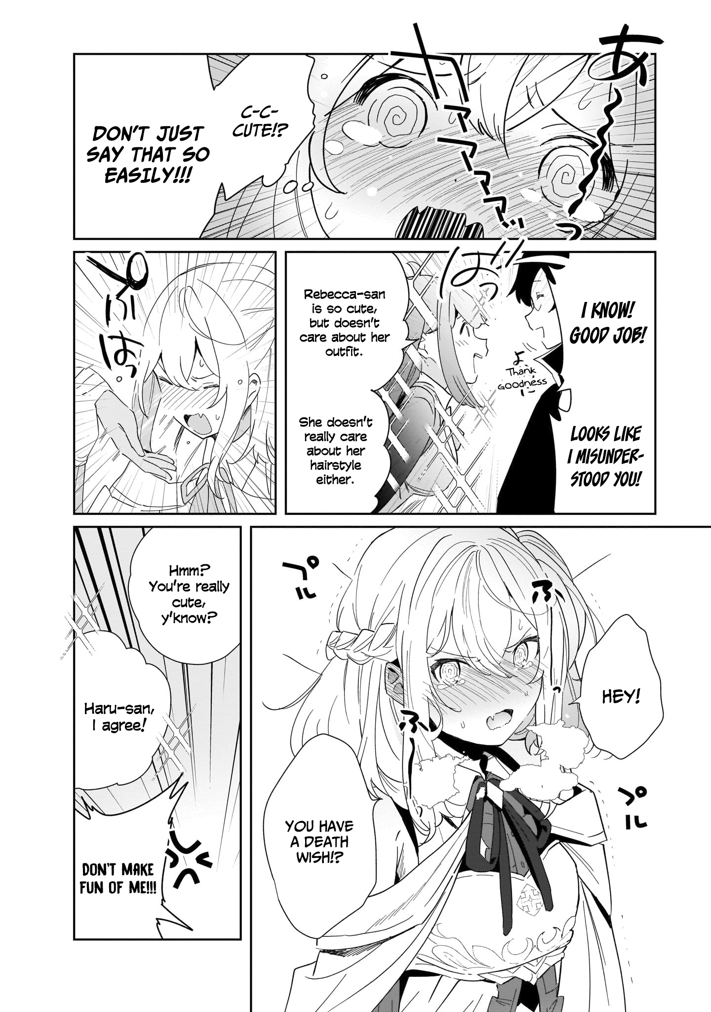 The Mentor in a Frontier City Vol. 1 Ch. 4 第3页