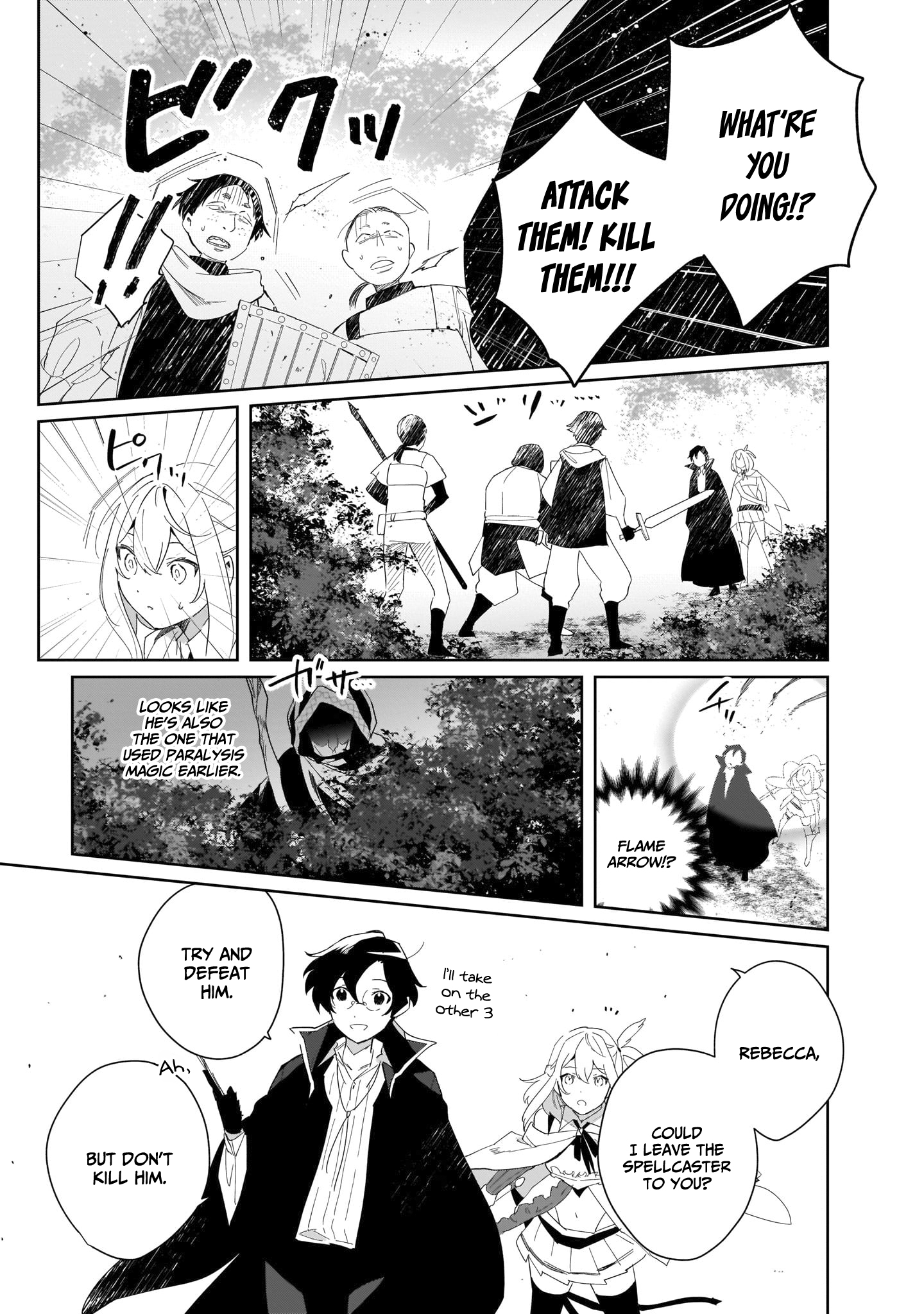 The Mentor in a Frontier City Vol. 1 Ch. 4 第30页