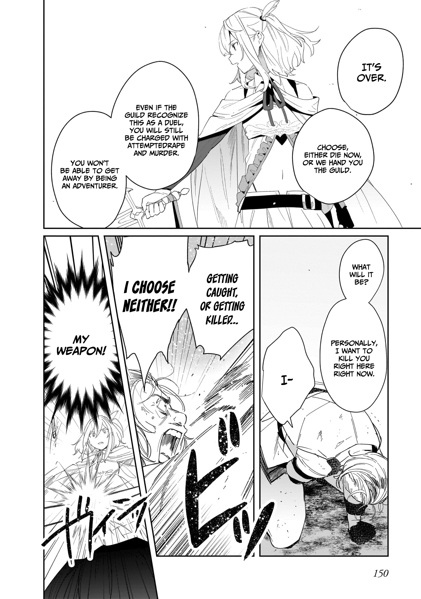 The Mentor in a Frontier City Vol. 1 Ch. 4 第33页